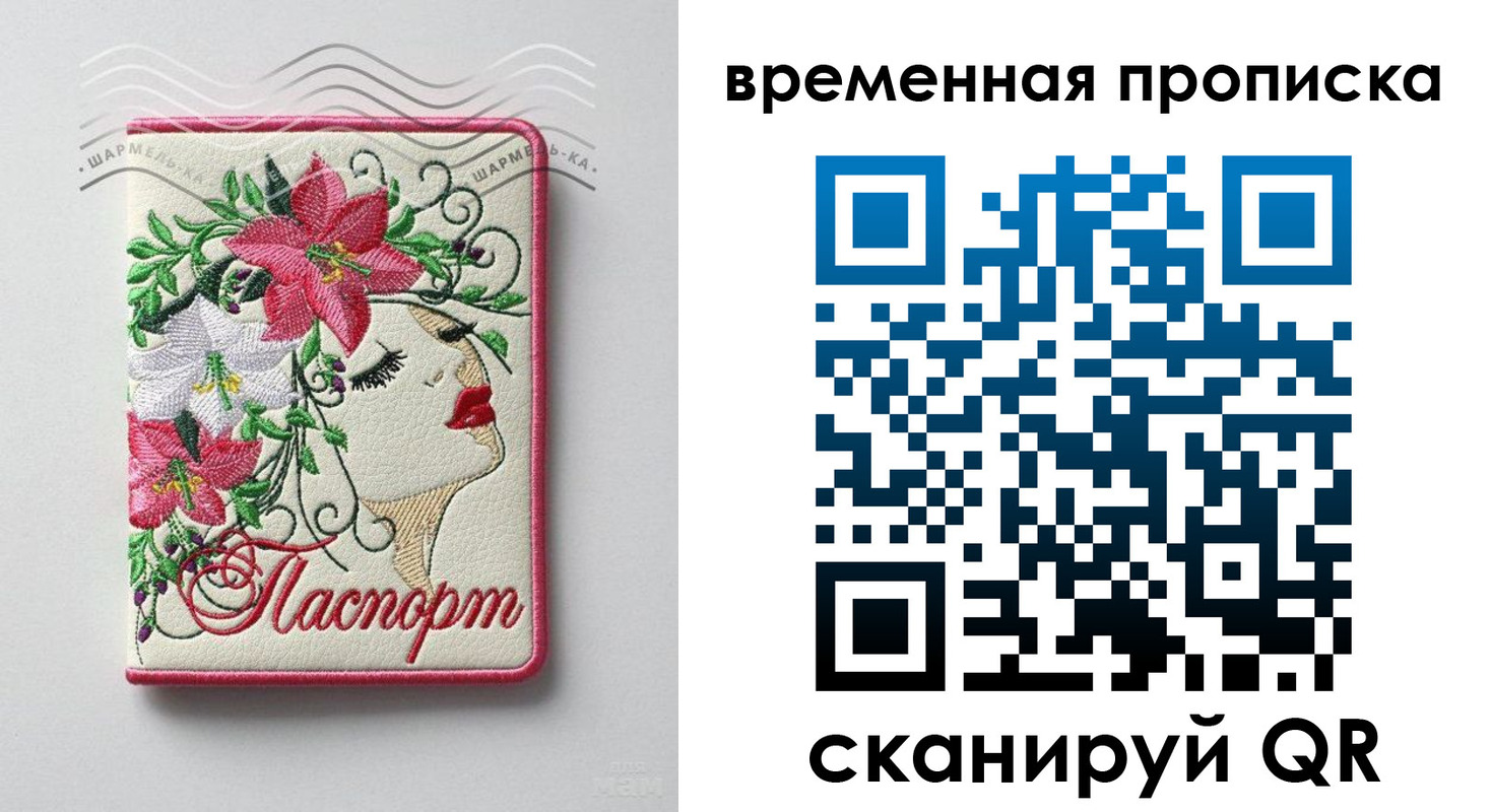 найти адрес прописки в Вытегре